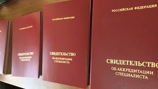 повышение квалификации (ЦИКЛЫ НМО) 